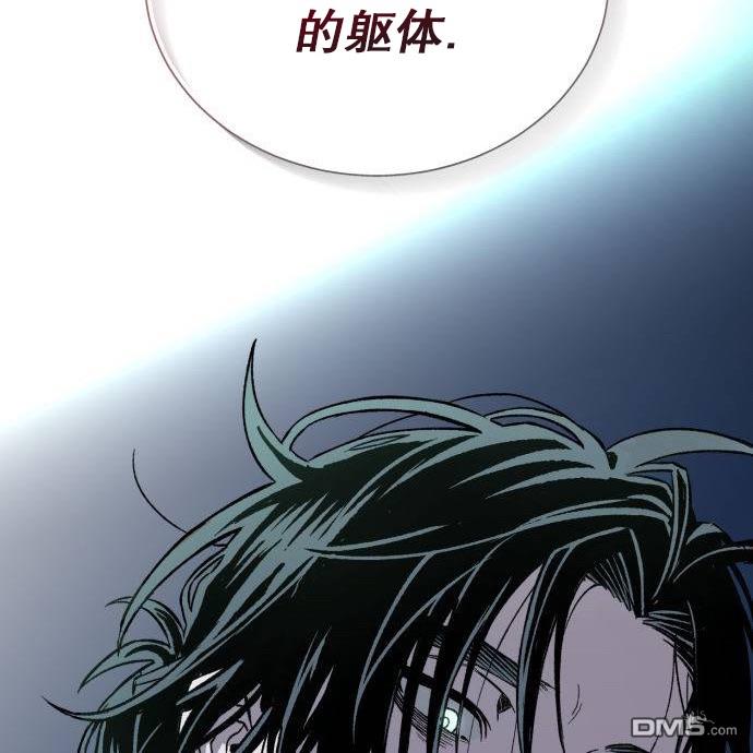 陰間使者工會 - 第1話(2/10) - 1