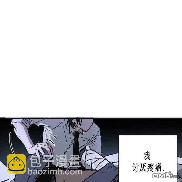 陰間使者工會 - 第1話(2/10) - 4