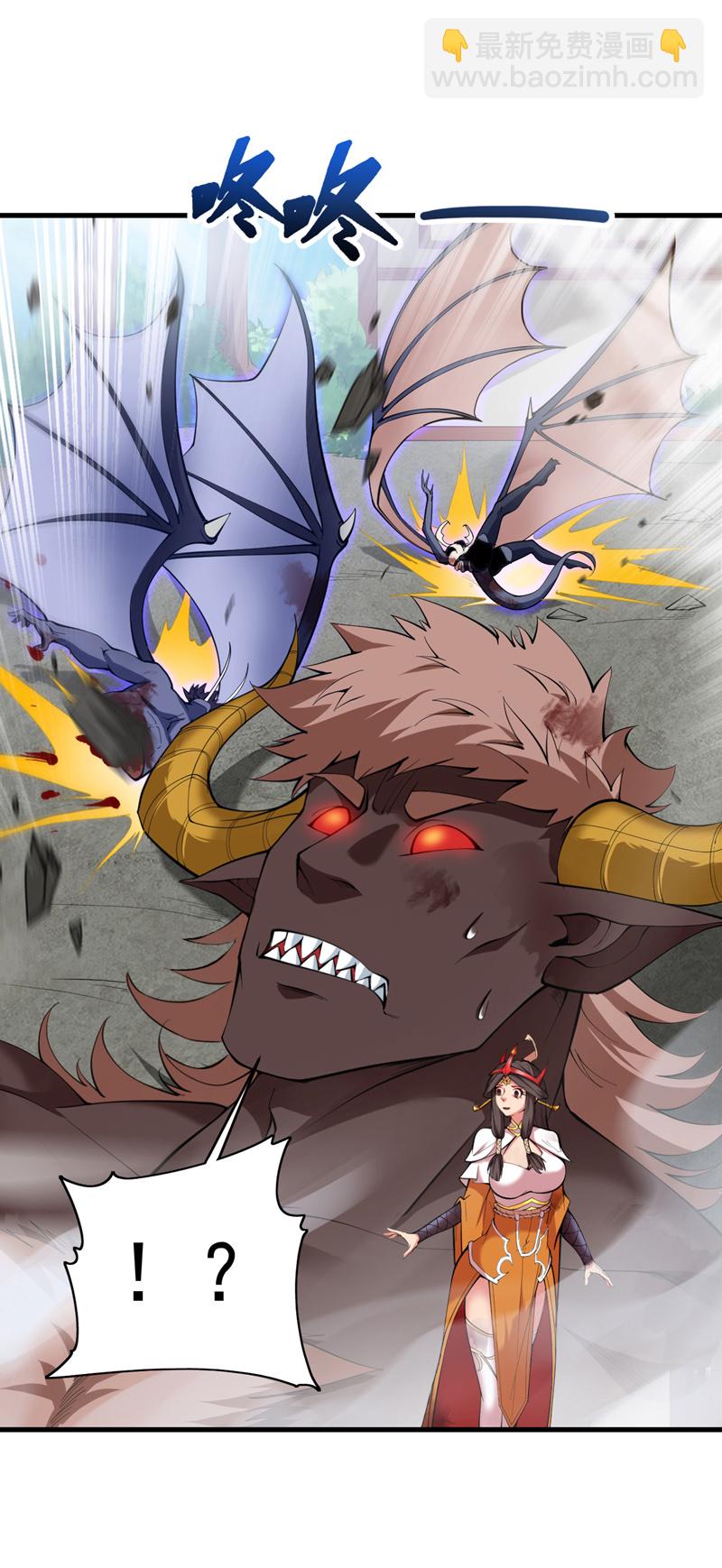 隱居十萬年，後代請我出山 - 第11話 你電的我很舒服~ - 6