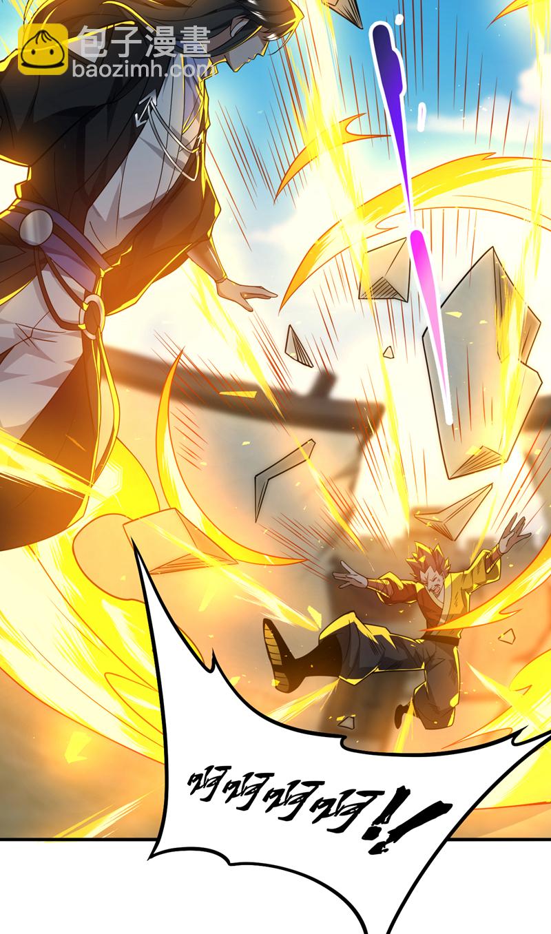 隱居十萬年，後代請我出山 - 第103話 你想一箭三雕啊 - 5