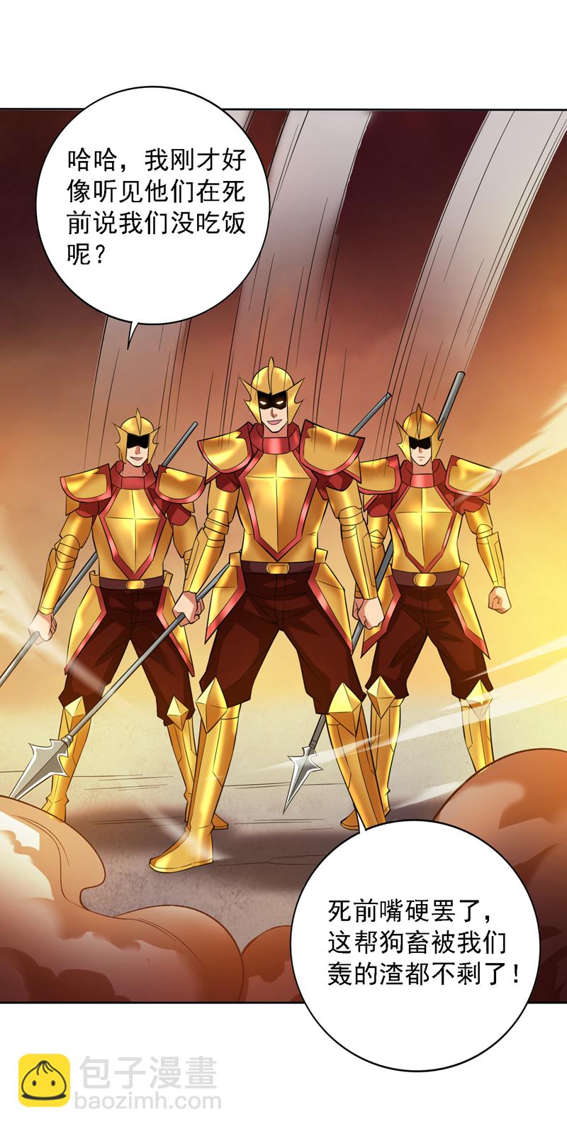 隱居十萬年，後代請我出山 - 第105話 屠，屠城令…！ - 3