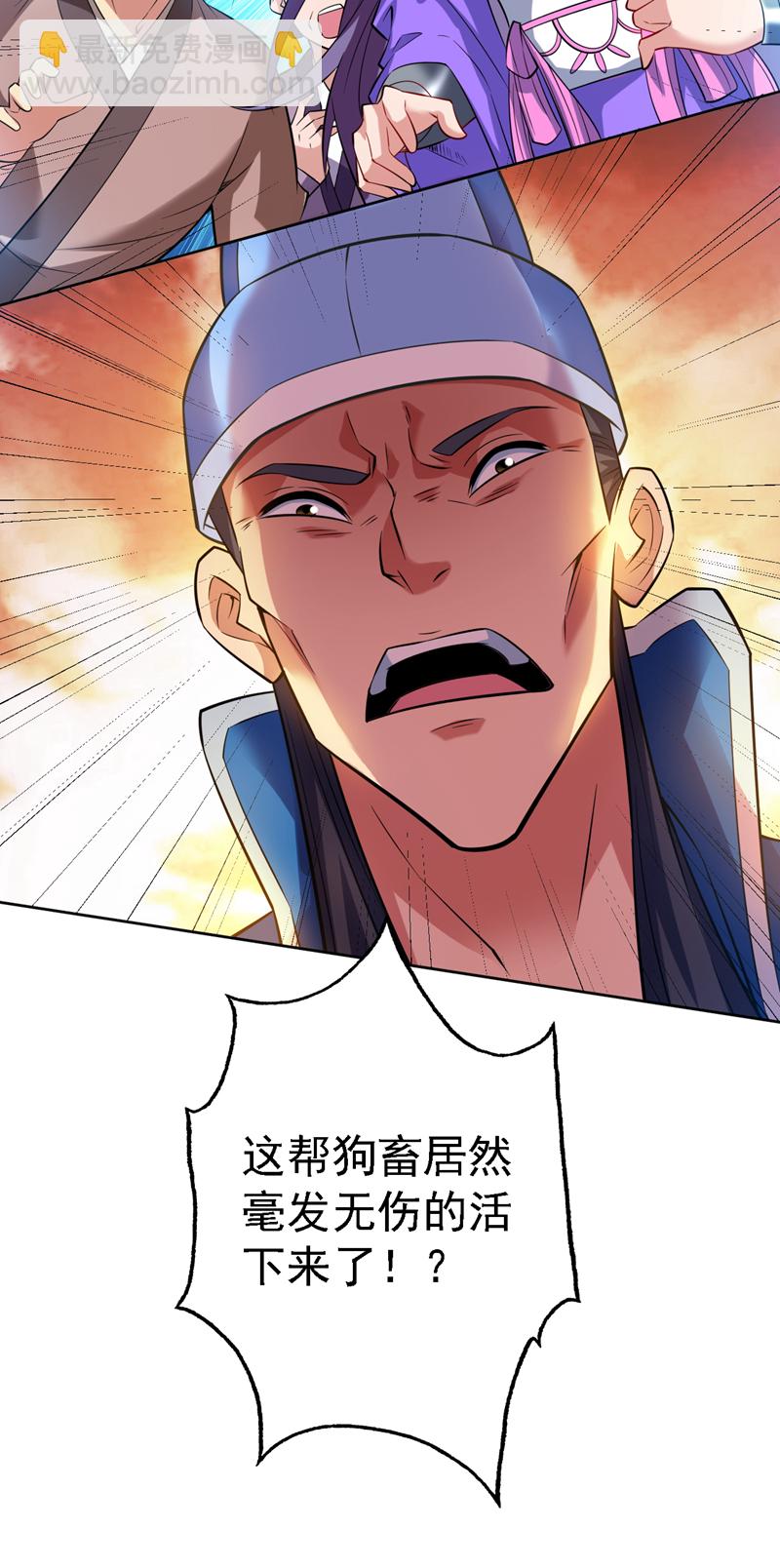 隱居十萬年，後代請我出山 - 第105話 屠，屠城令…！ - 7