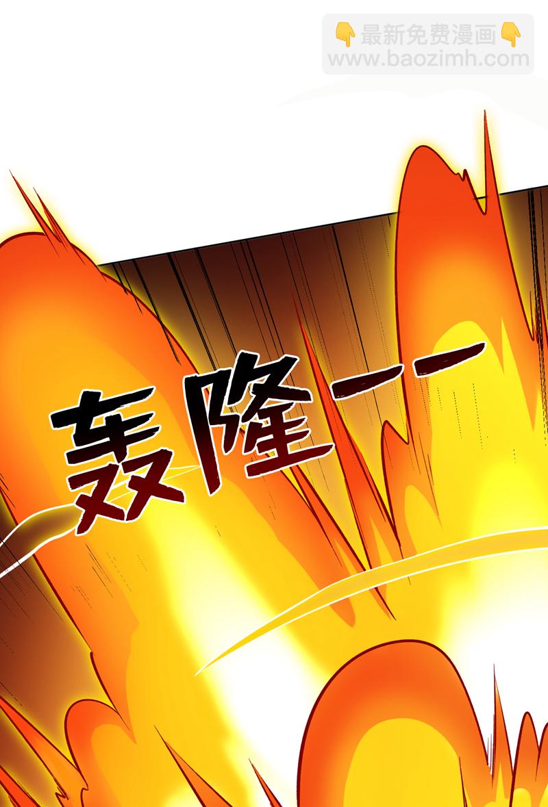 隱居十萬年，後代請我出山 - 第105話 屠，屠城令…！ - 7