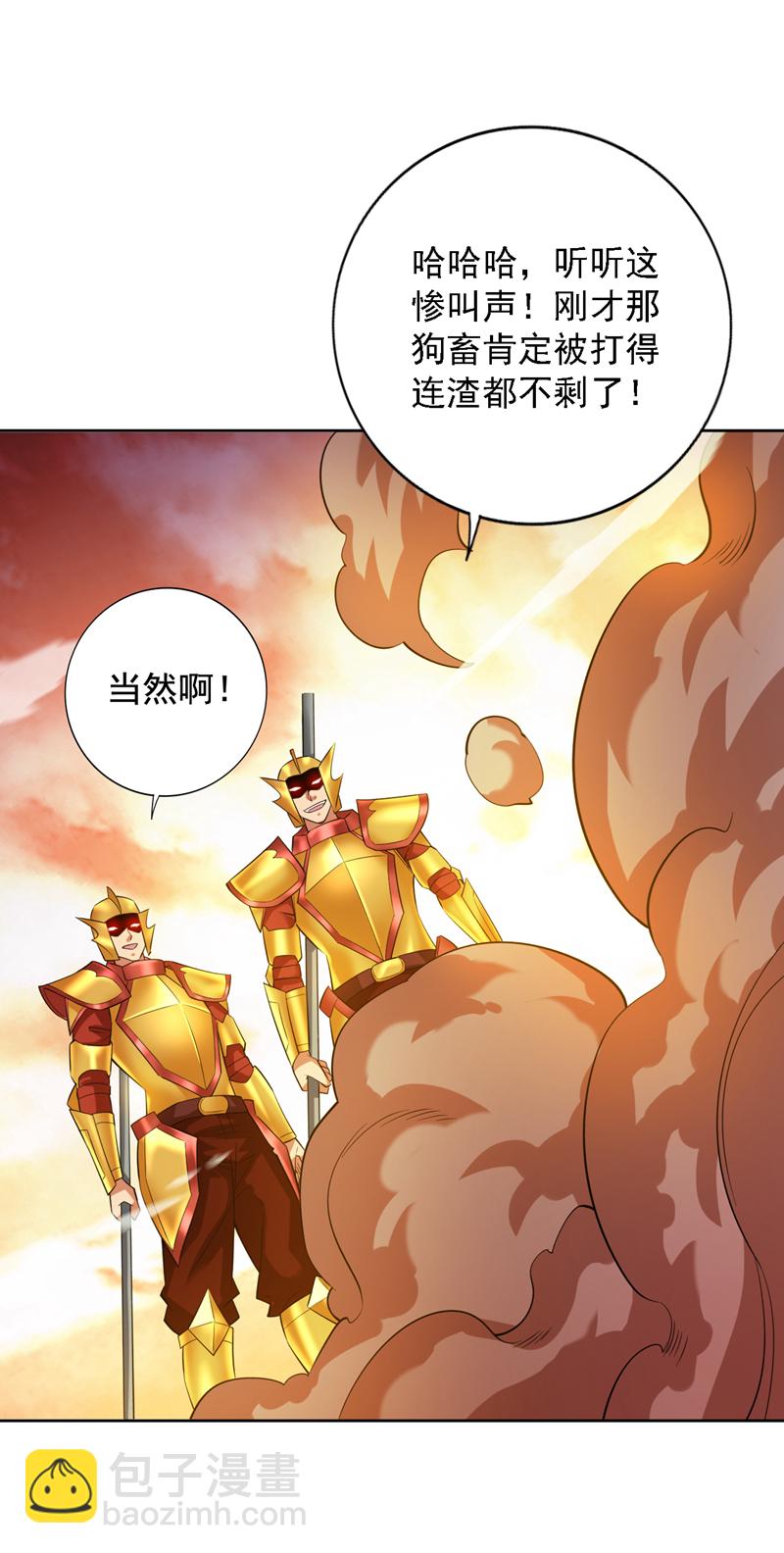 隱居十萬年，後代請我出山 - 第105話 屠，屠城令…！ - 3