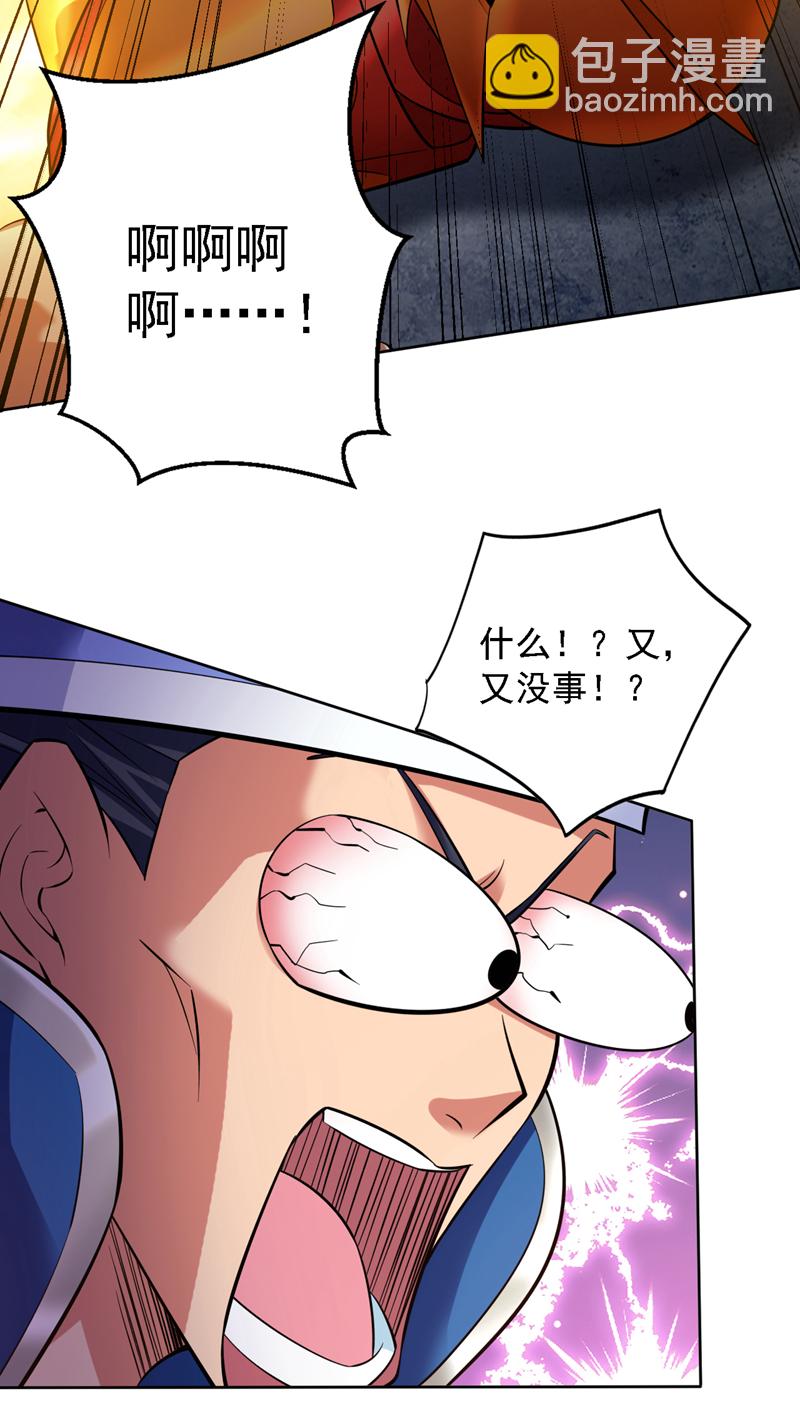 隱居十萬年，後代請我出山 - 第105話 屠，屠城令…！ - 7