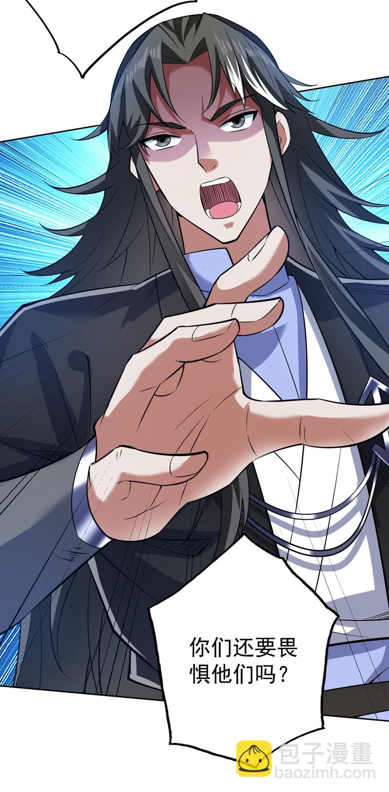 隱居十萬年，後代請我出山 - 第105話 屠，屠城令…！ - 1