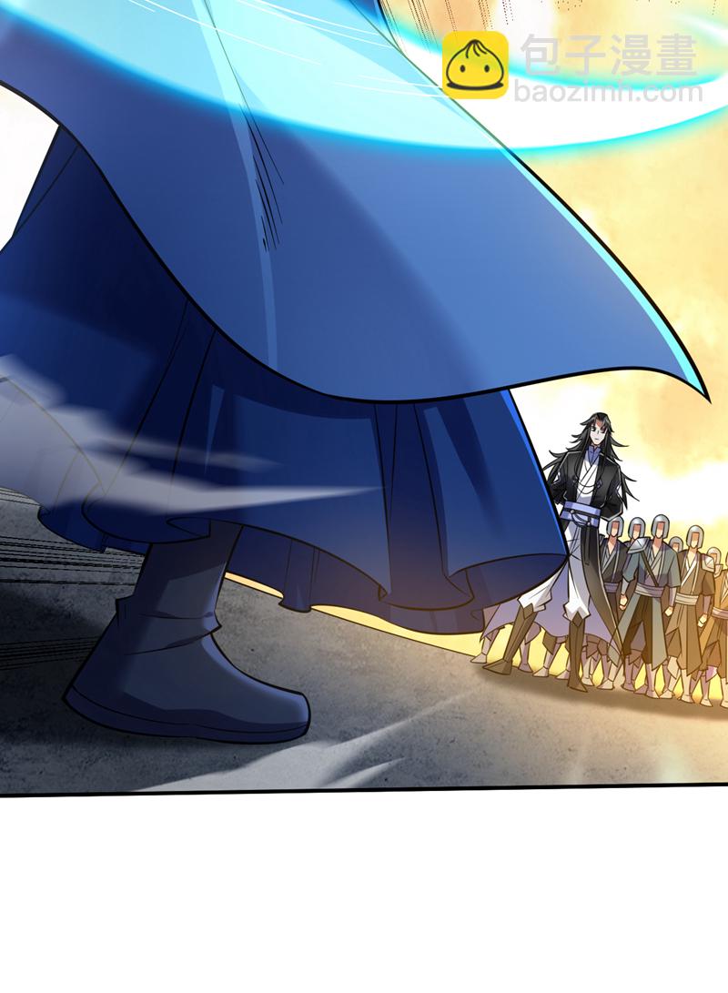 隱居十萬年，後代請我出山 - 第107話 推翻他們！ - 5