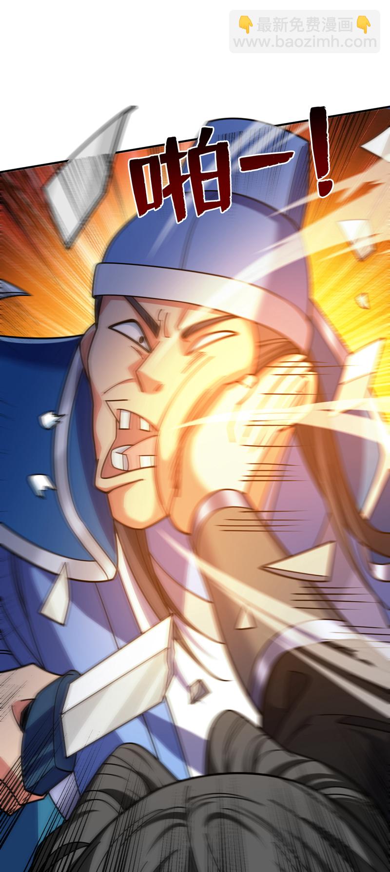 隱居十萬年，後代請我出山 - 第107話 推翻他們！ - 3