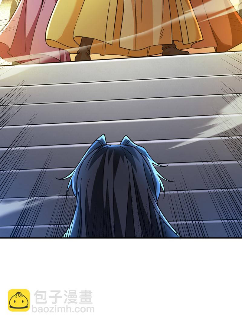 隱居十萬年，後代請我出山 - 第107話 推翻他們！ - 7