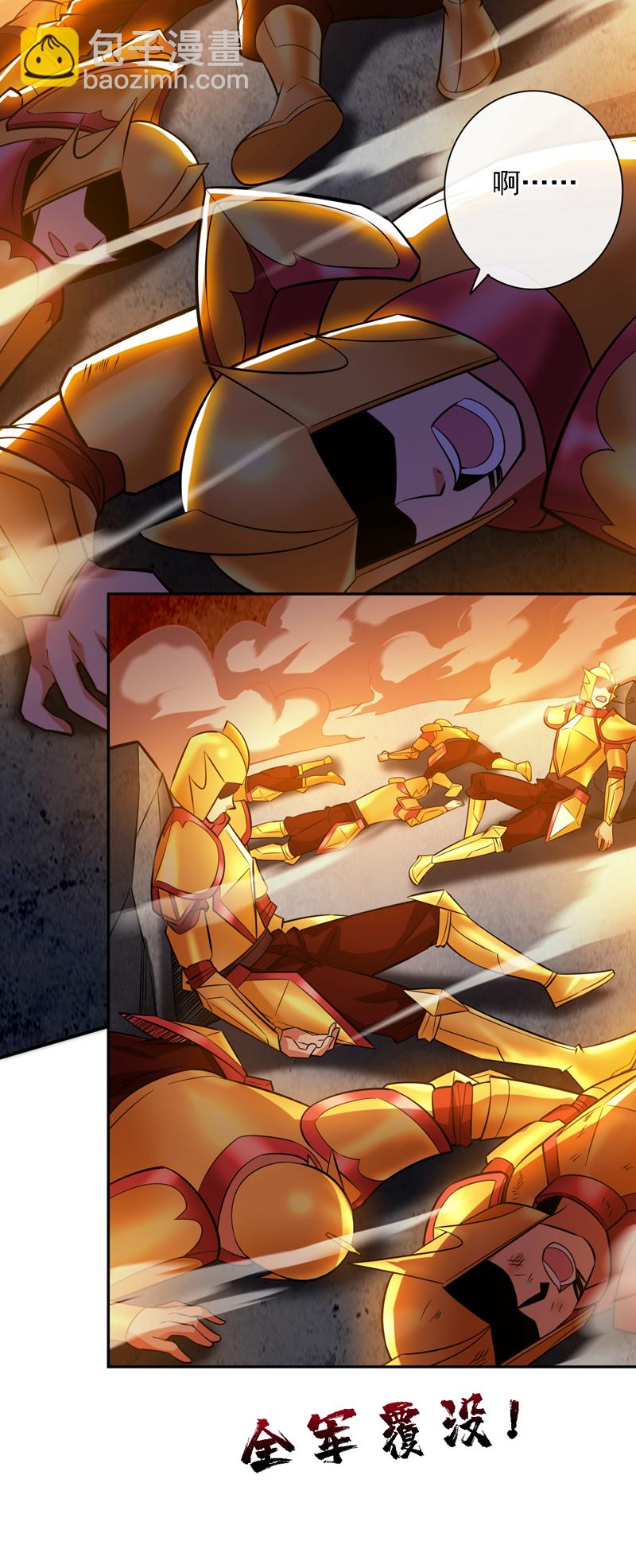 隱居十萬年，後代請我出山 - 第107話 推翻他們！ - 3