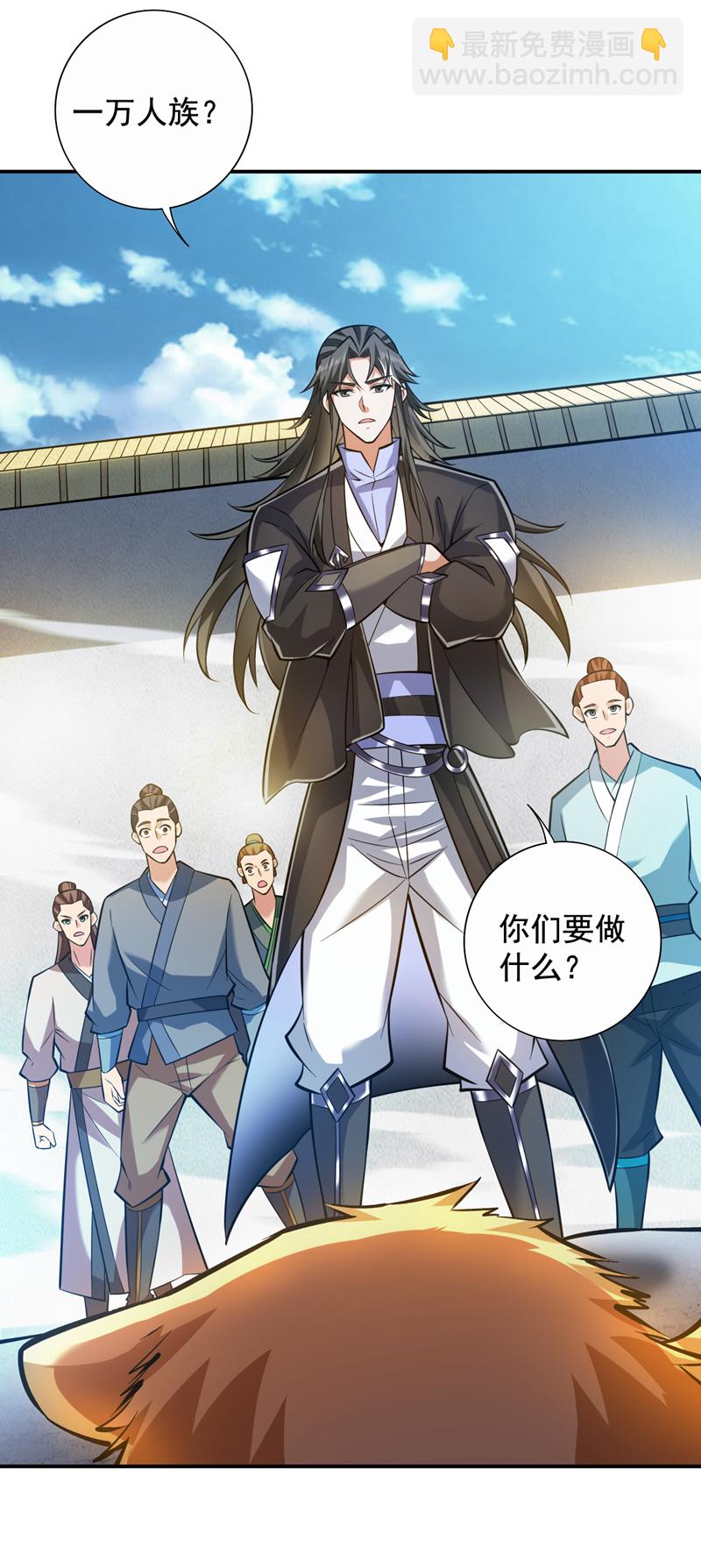 隱居十萬年，後代請我出山 - 第111話 兒童木劍反擊！？ - 3