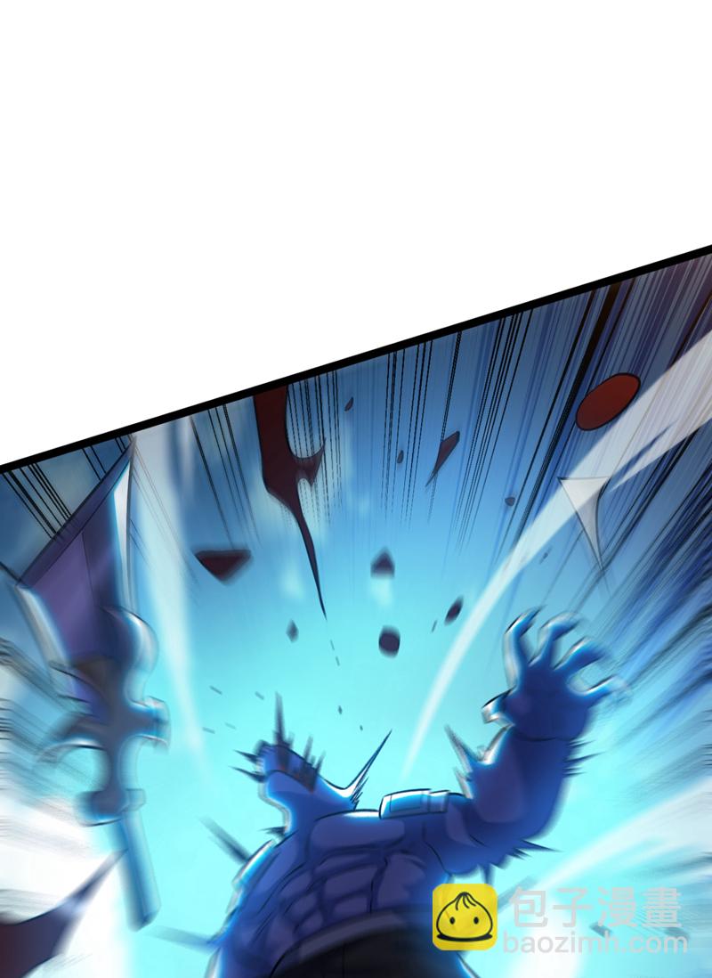 隱居十萬年，後代請我出山 - 第111話 兒童木劍反擊！？ - 1