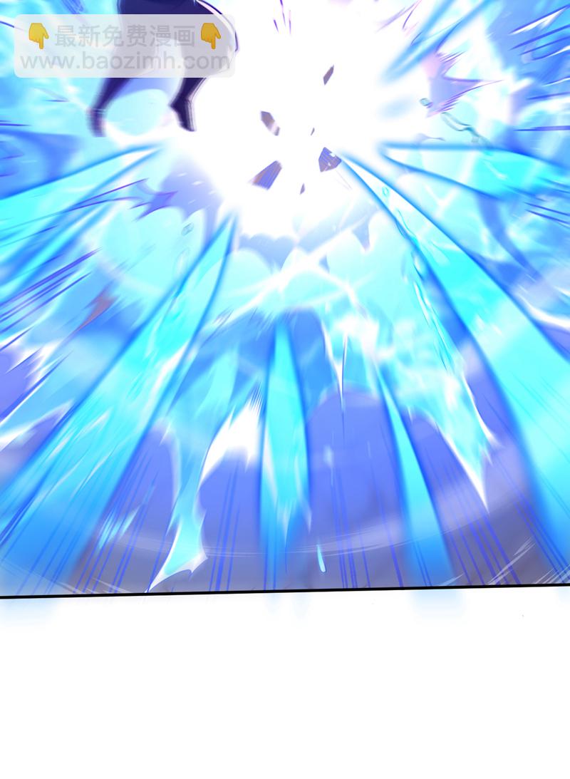 隱居十萬年，後代請我出山 - 第113話 就拿你殺雞儆猴！ - 6