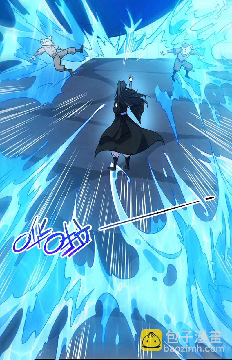 隱居十萬年，後代請我出山 - 第115話 我幹了…你隨意…… - 4