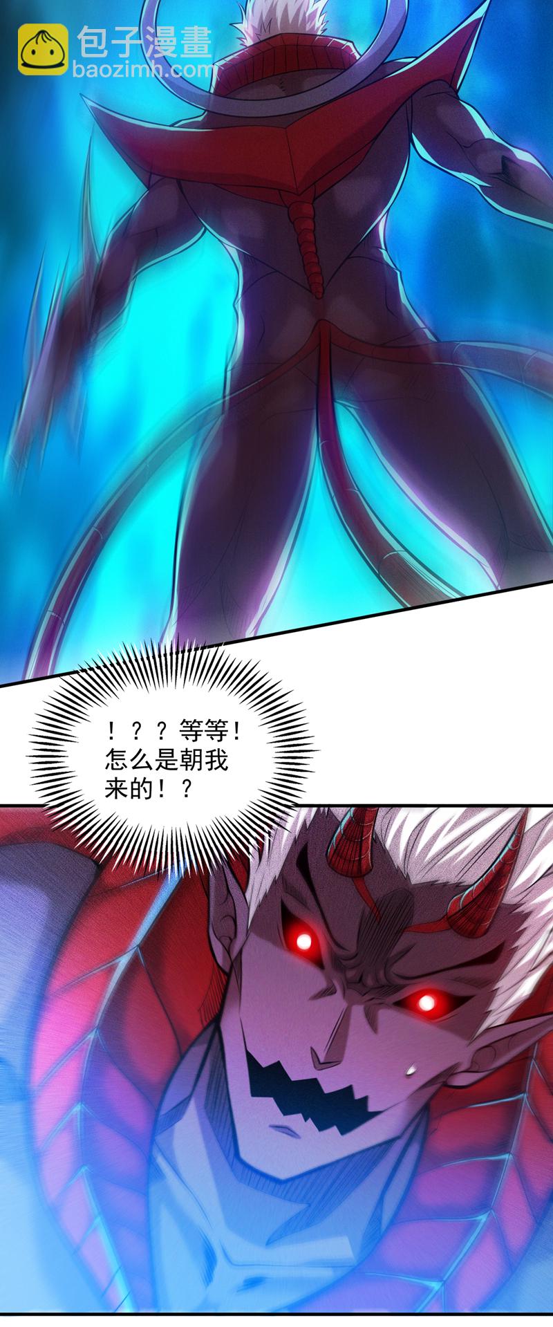 隱居十萬年，後代請我出山 - 第13話 老祖跟你們擊個掌~ - 2