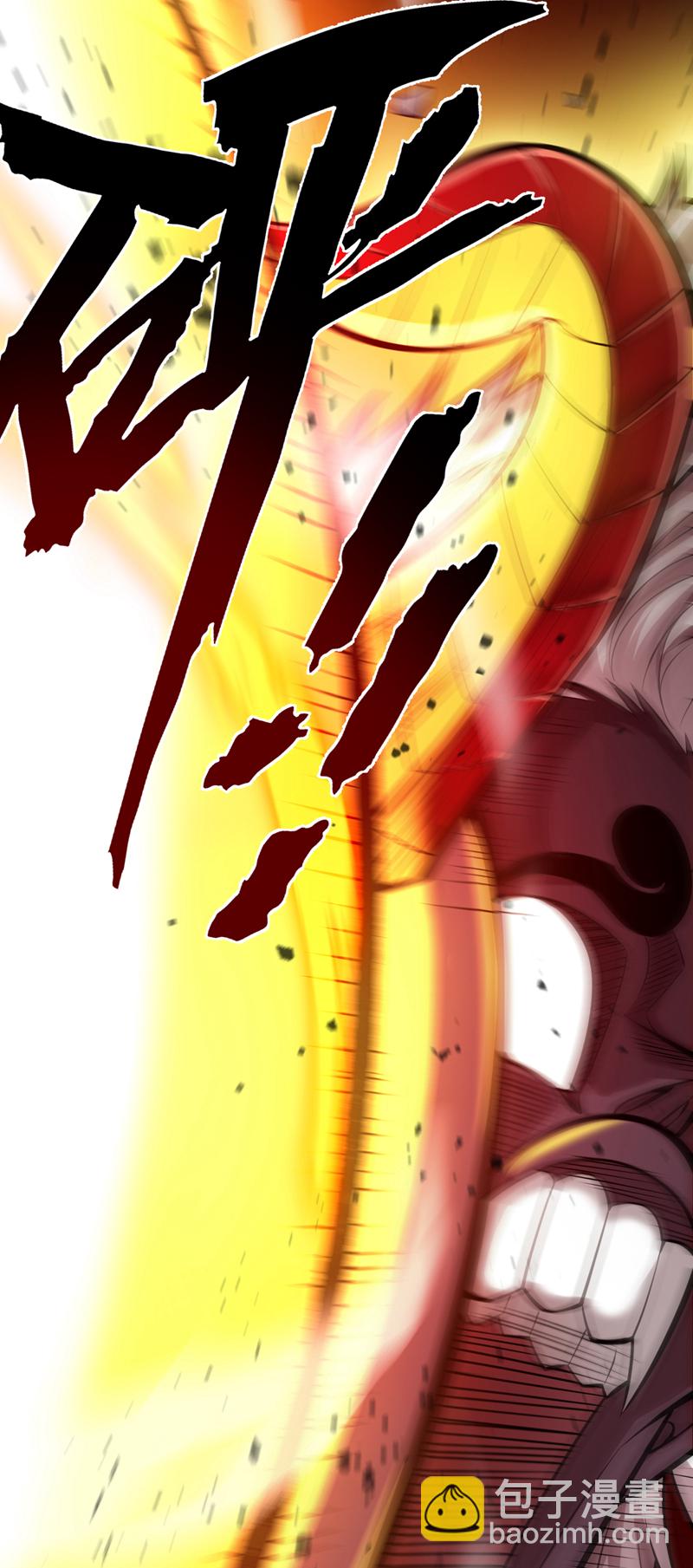 隱居十萬年，後代請我出山 - 第13話 老祖跟你們擊個掌~ - 5