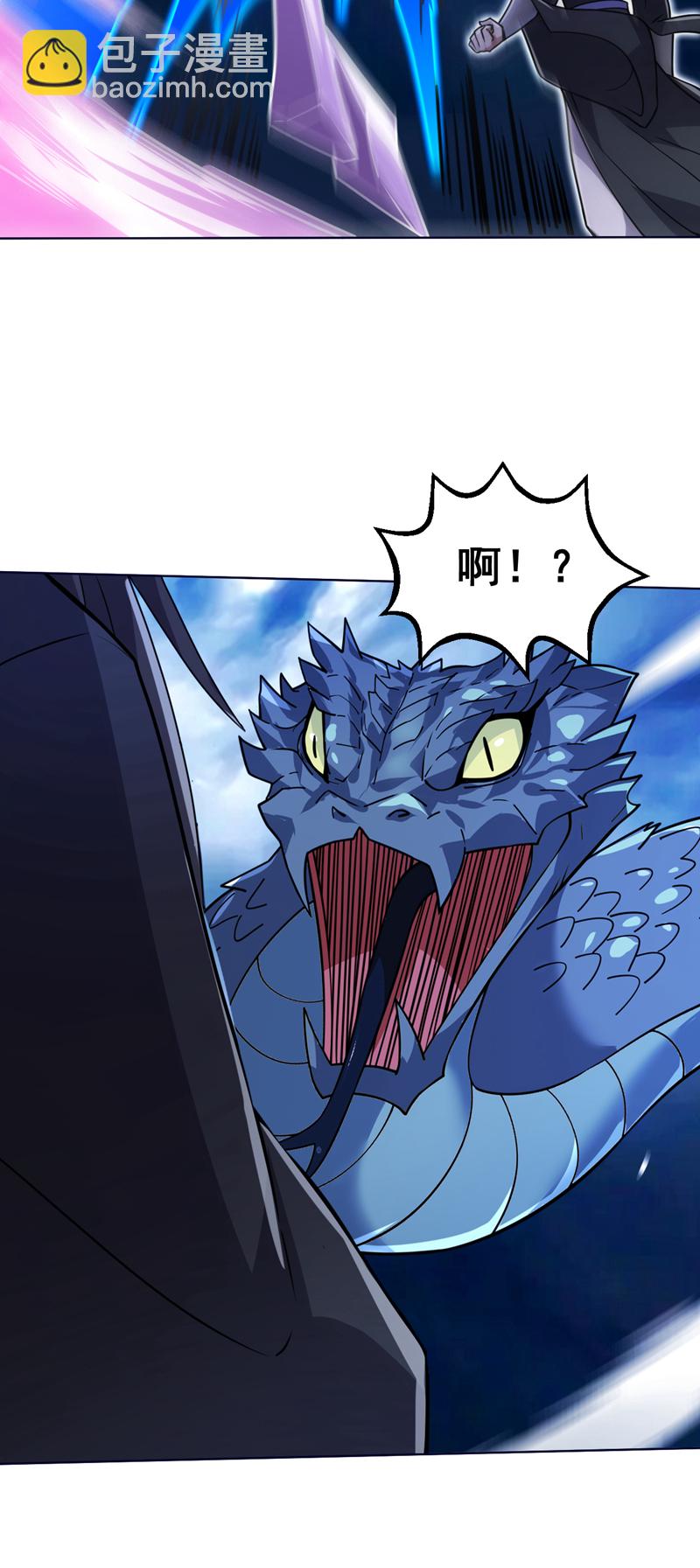 隱居十萬年，後代請我出山 - 第122話 下輩子做個好妖 - 6