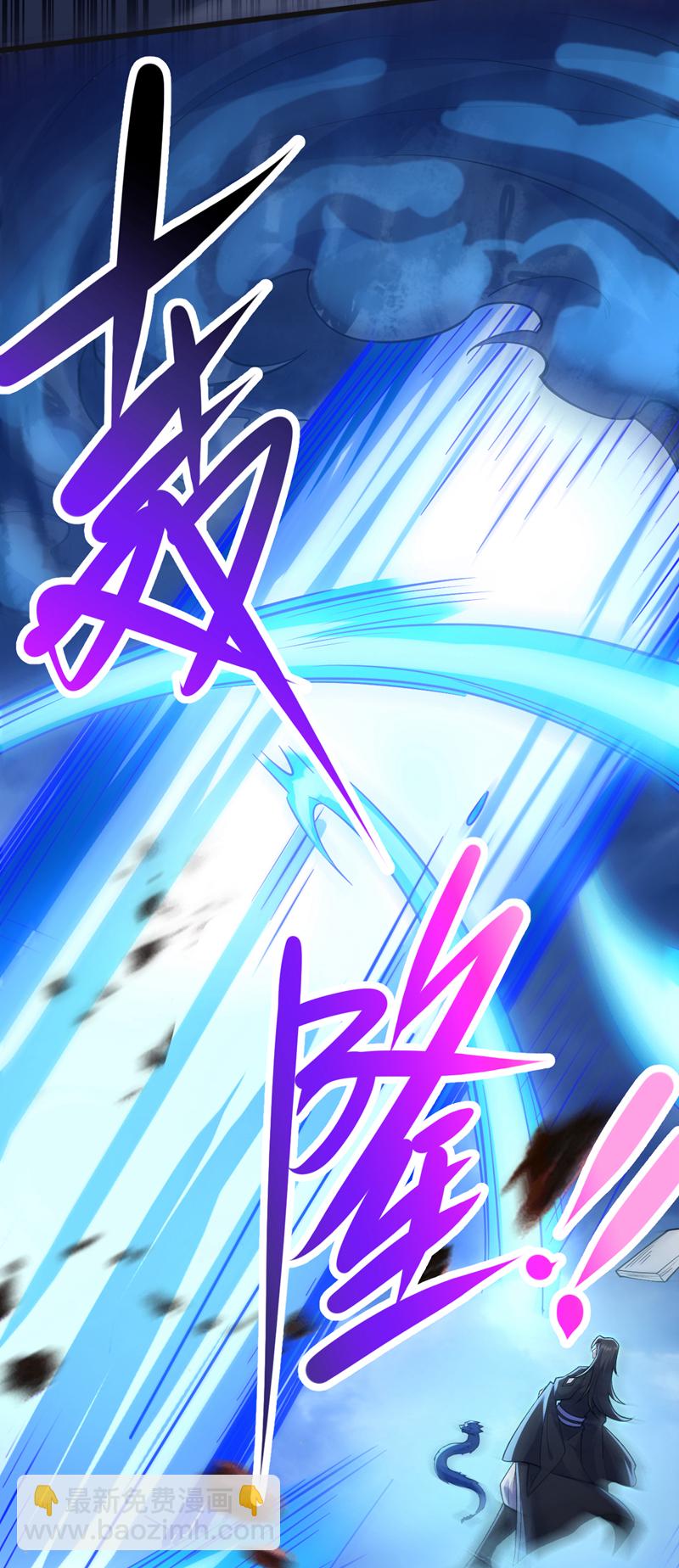 隱居十萬年，後代請我出山 - 第122話 下輩子做個好妖 - 5