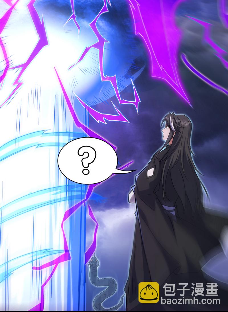 隱居十萬年，後代請我出山 - 第122話 下輩子做個好妖 - 1