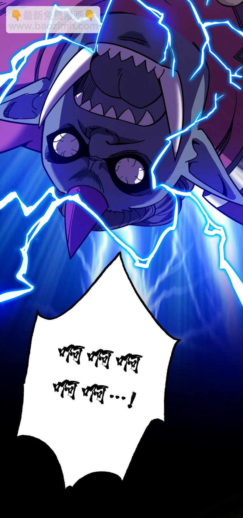 隱居十萬年，後代請我出山 - 第126話 你會是他？ - 1