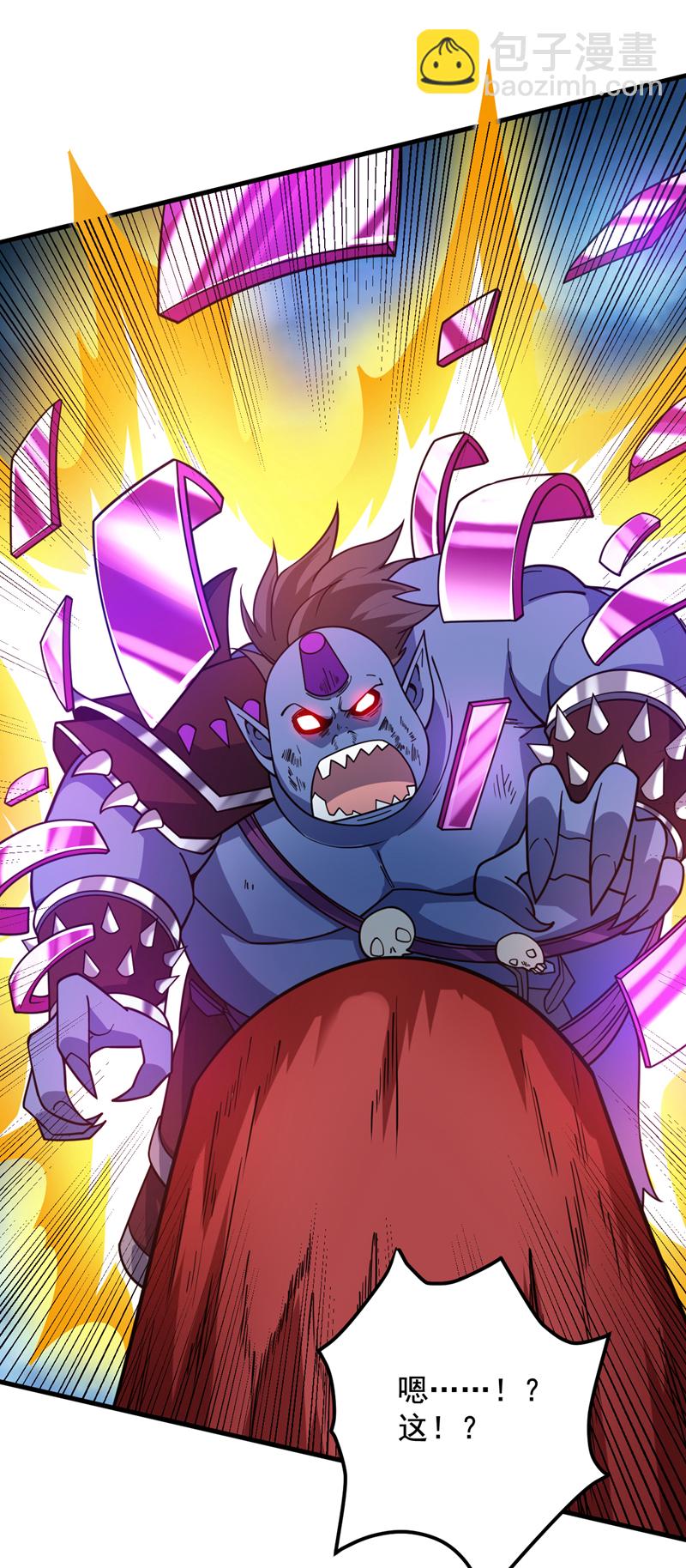 隱居十萬年，後代請我出山 - 第126話 你會是他？ - 5