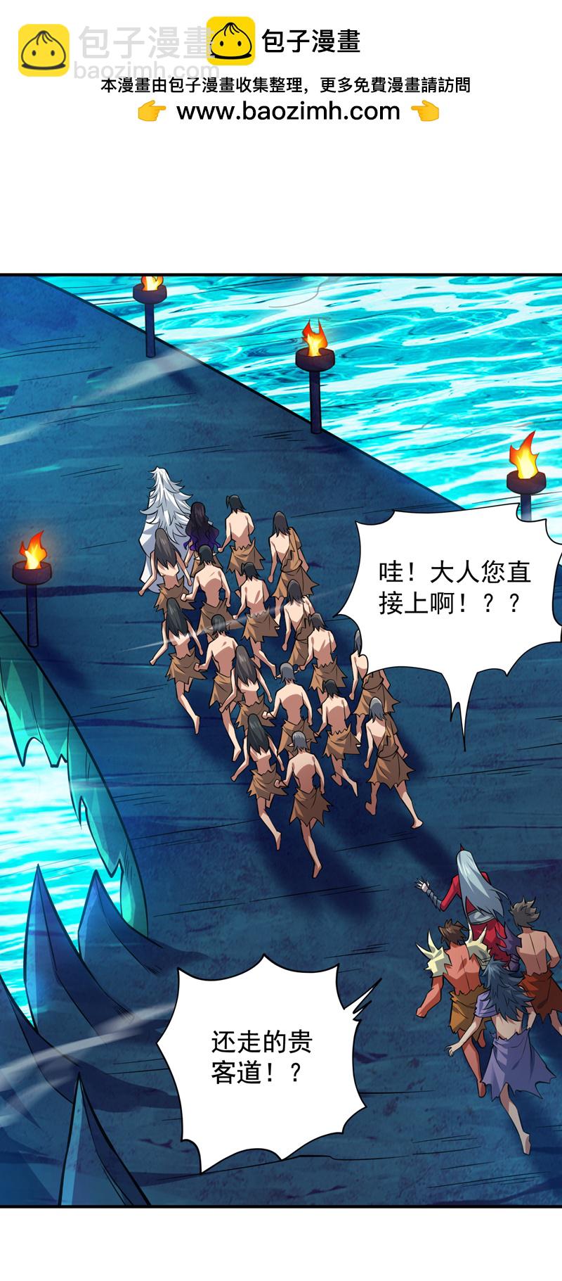 隱居十萬年，後代請我出山 - 第128話 你們配來轉生嗎？ - 2