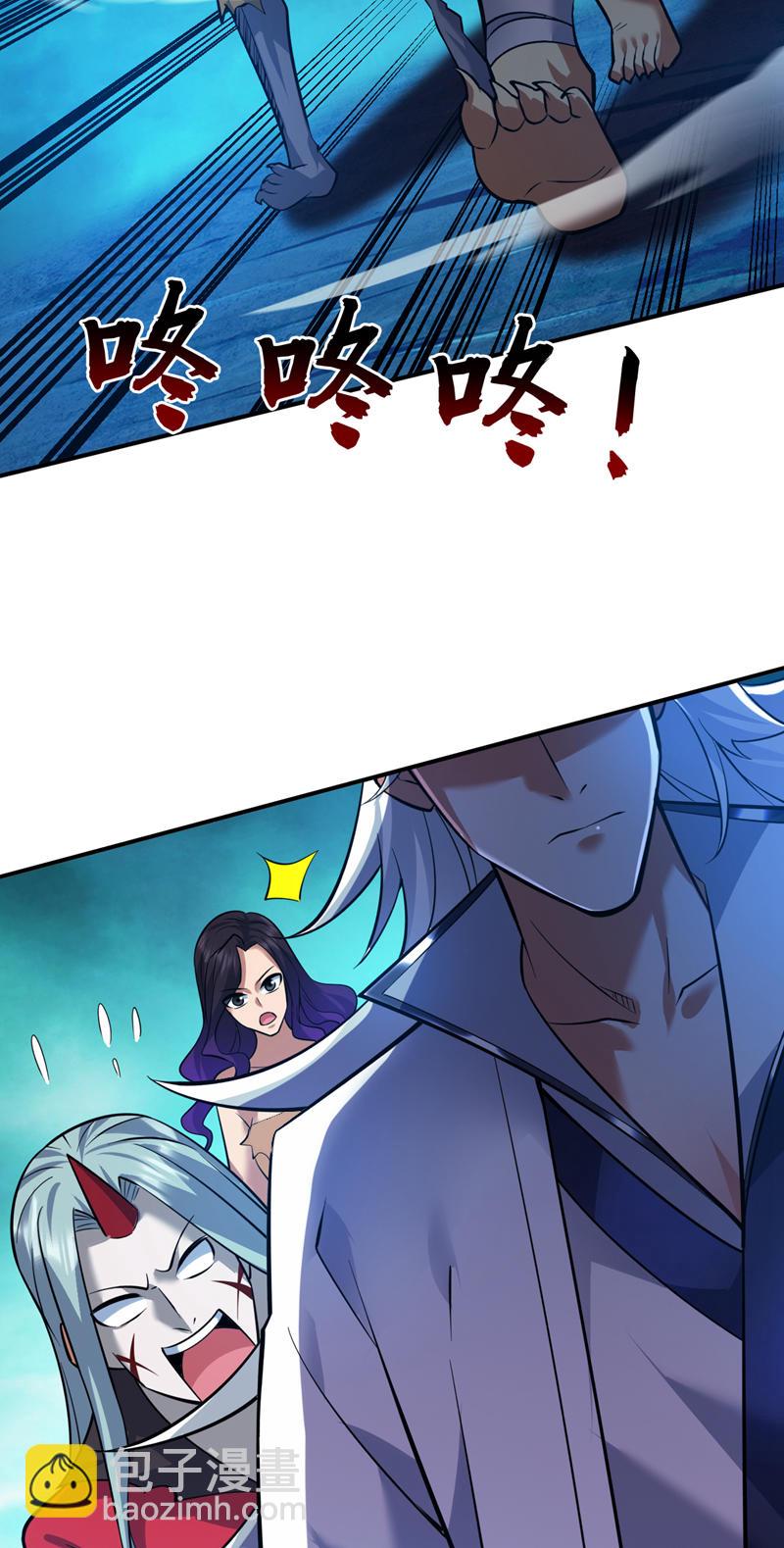 隱居十萬年，後代請我出山 - 第128話 你們配來轉生嗎？ - 6