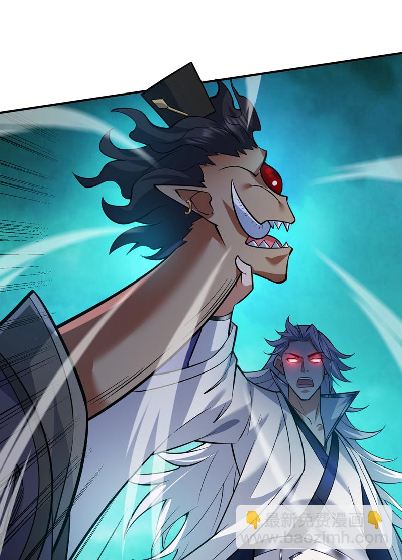 隱居十萬年，後代請我出山 - 第128話 你們配來轉生嗎？ - 2