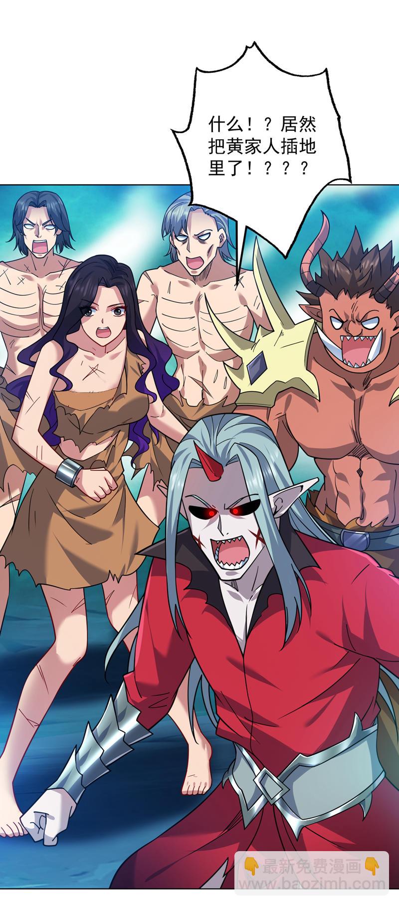 隱居十萬年，後代請我出山 - 第128話 你們配來轉生嗎？ - 5