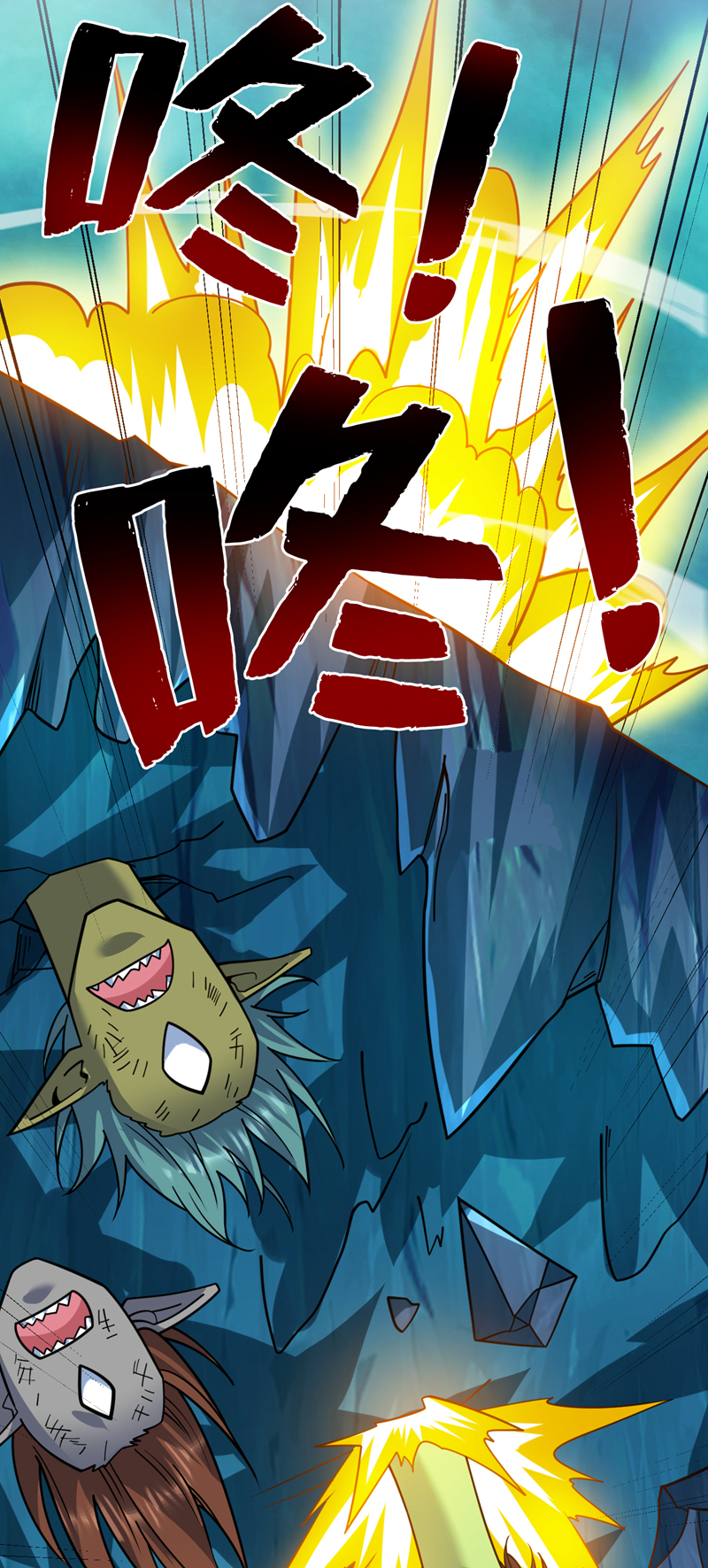 隱居十萬年，後代請我出山 - 第128話 你們配來轉生嗎？ - 3