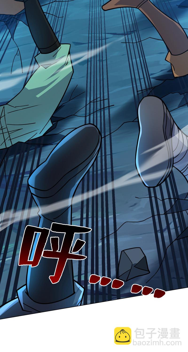 隱居十萬年，後代請我出山 - 第128話 你們配來轉生嗎？ - 1