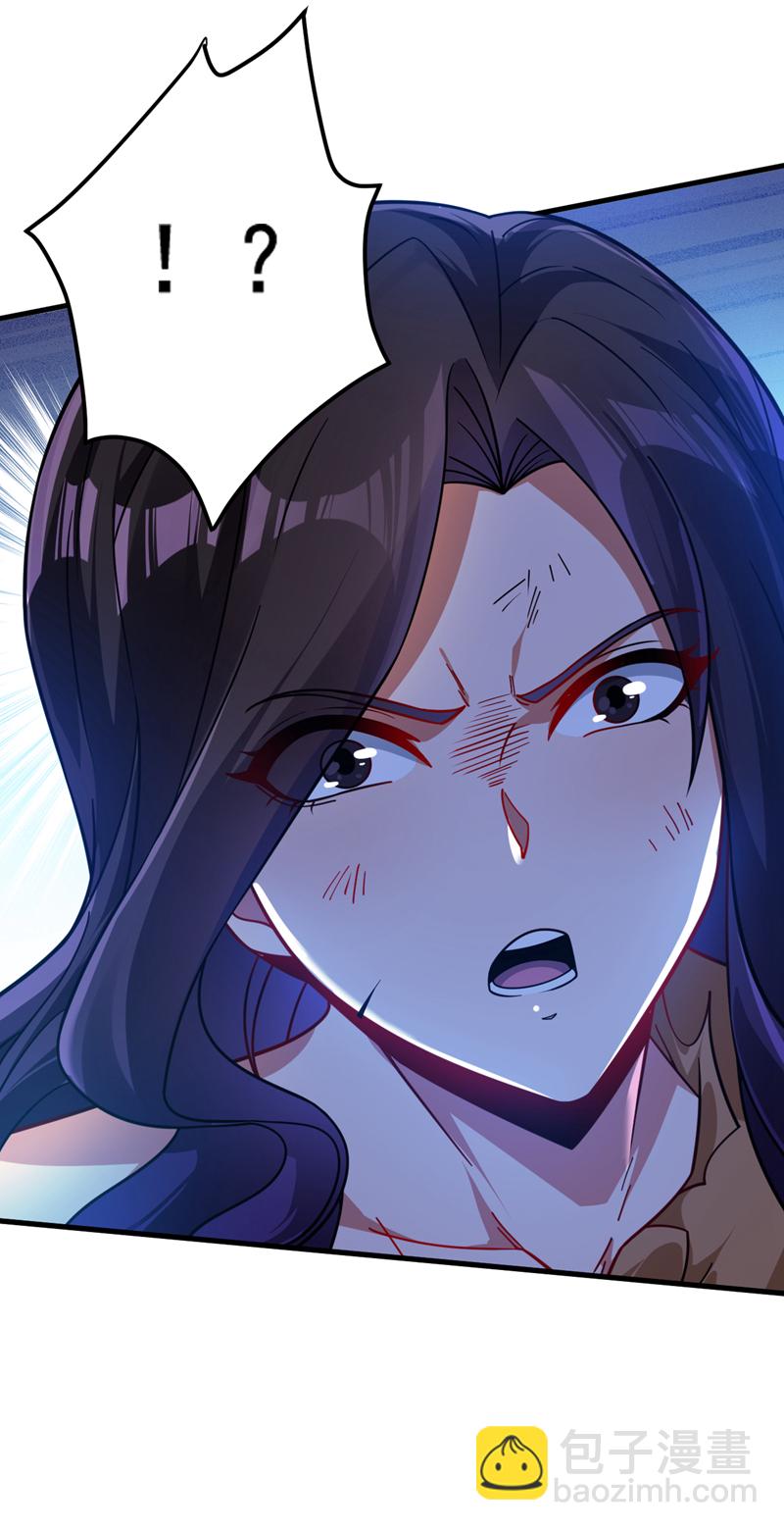 隱居十萬年，後代請我出山 - 第130話 親手復仇鬼王！ - 3