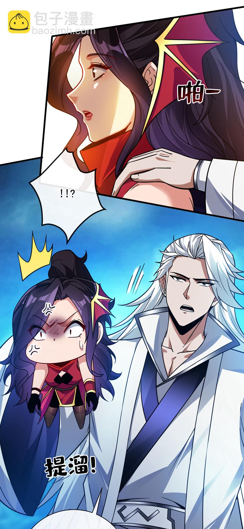 隱居十萬年，後代請我出山 - 第130話 親手復仇鬼王！ - 1