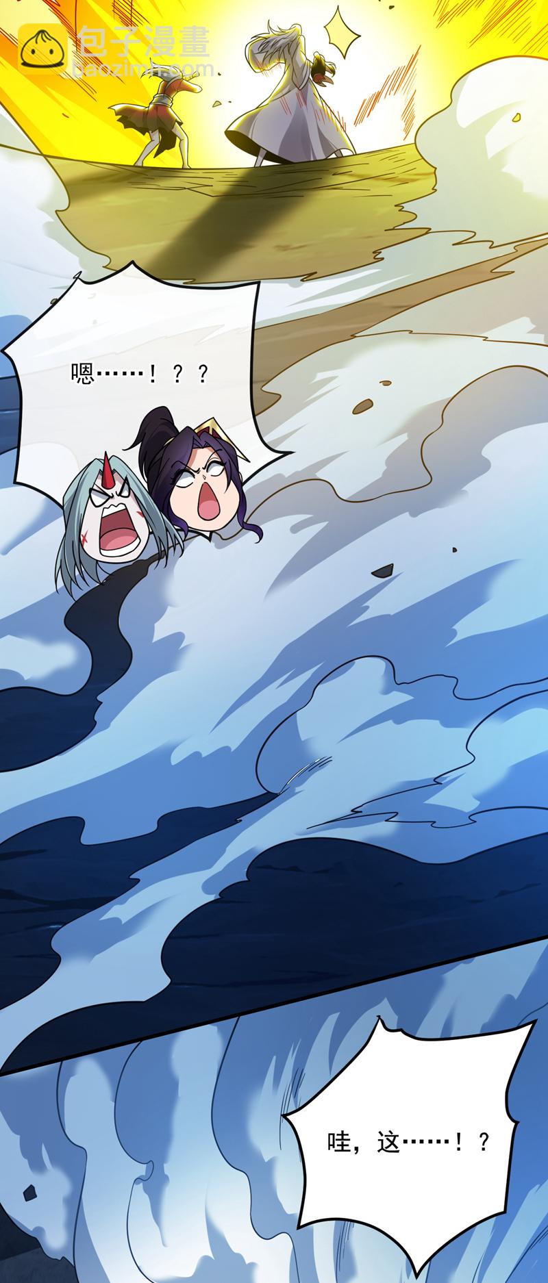 隱居十萬年，後代請我出山 - 第130話 親手復仇鬼王！ - 5