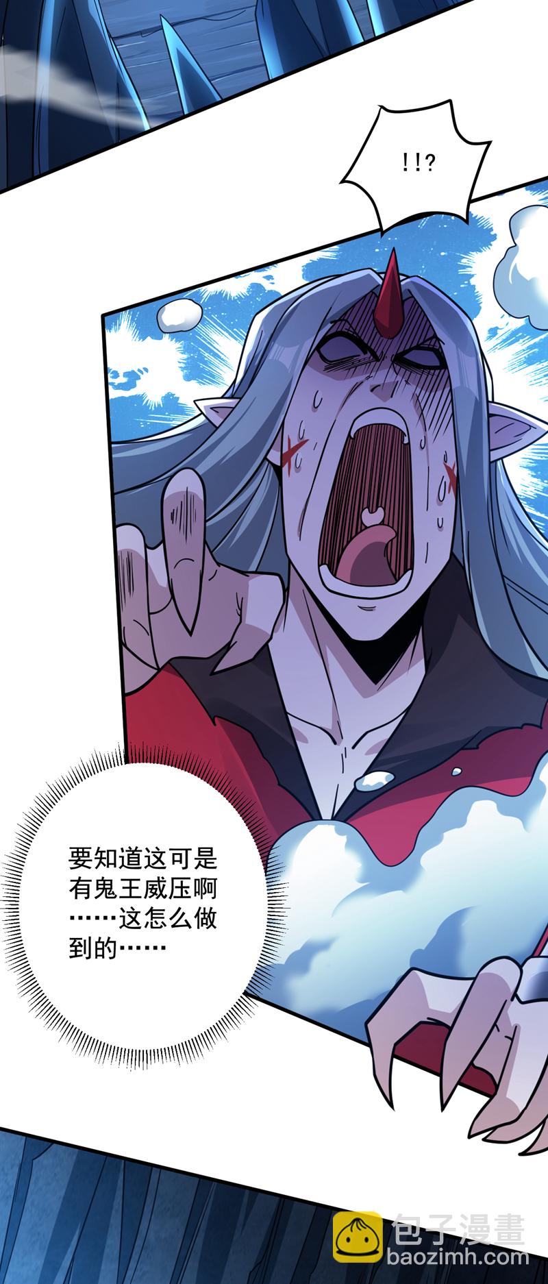 隱居十萬年，後代請我出山 - 第130話 親手復仇鬼王！ - 7