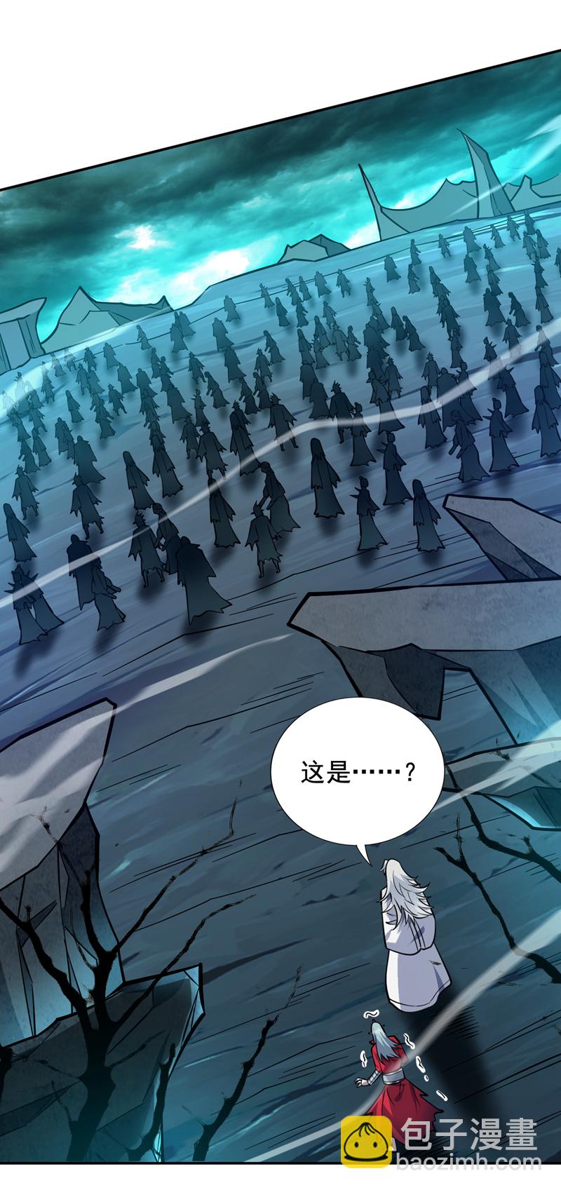 隱居十萬年，後代請我出山 - 第130話 親手復仇鬼王！ - 4