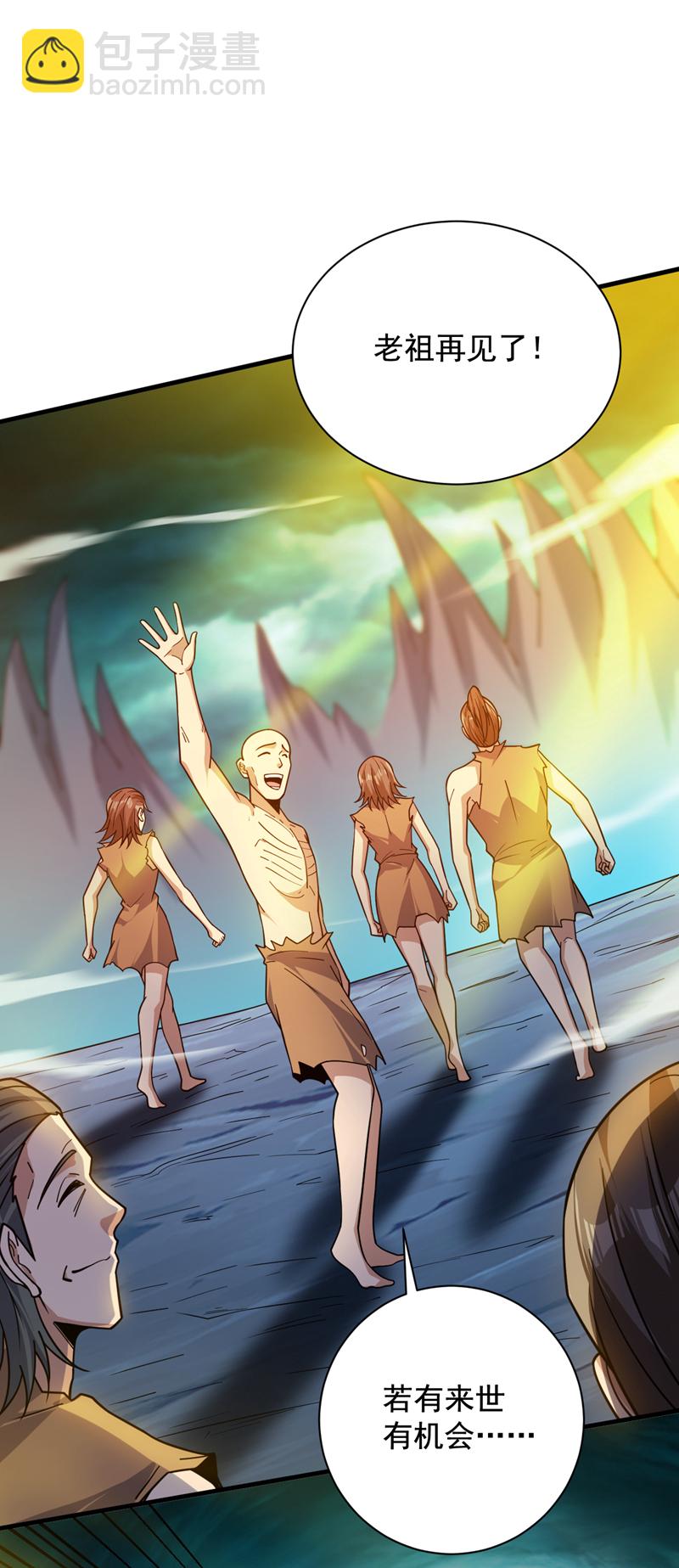 隱居十萬年，後代請我出山 - 第130話 親手復仇鬼王！ - 5