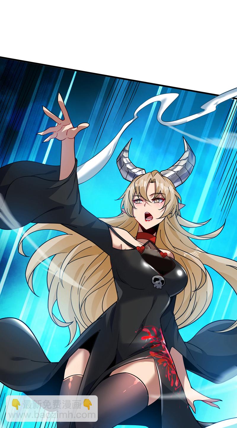 隱居十萬年，後代請我出山 - 第132話 擋我者死！ - 5