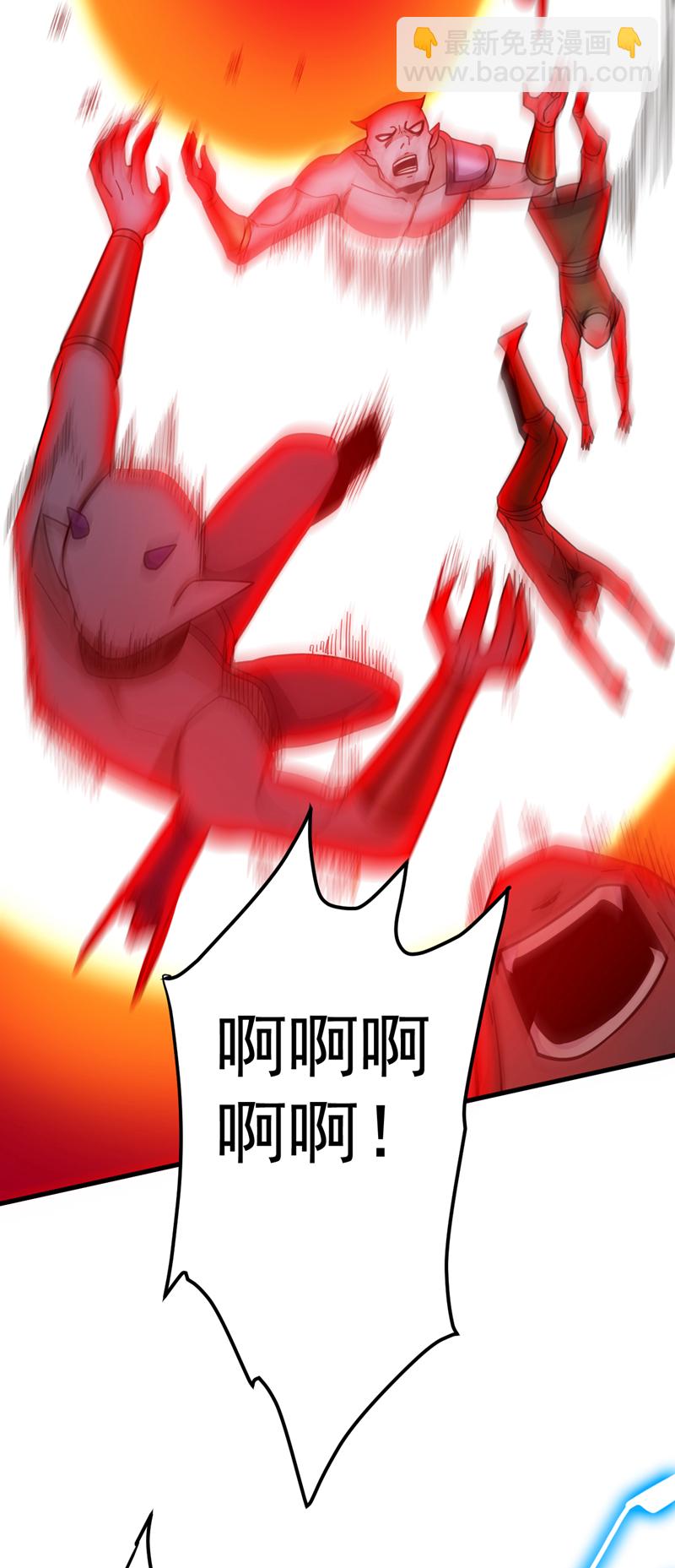 隱居十萬年，後代請我出山 - 第132話 擋我者死！ - 1