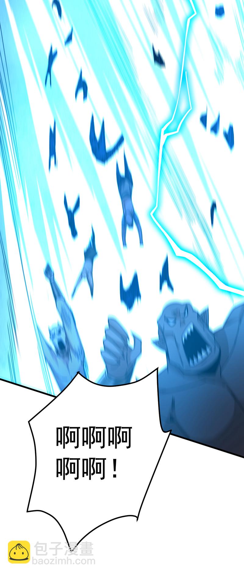 隱居十萬年，後代請我出山 - 第132話 擋我者死！ - 3