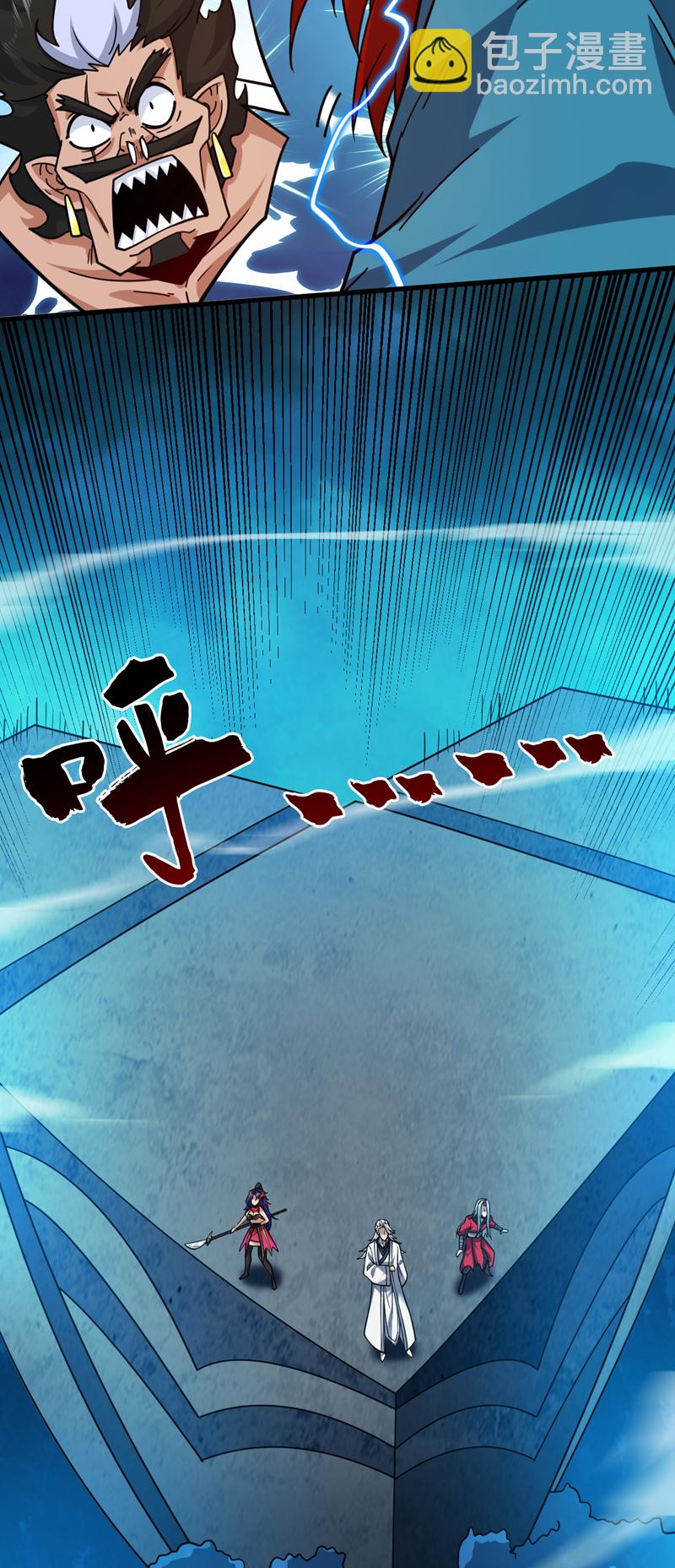 隱居十萬年，後代請我出山 - 第132話 擋我者死！ - 1