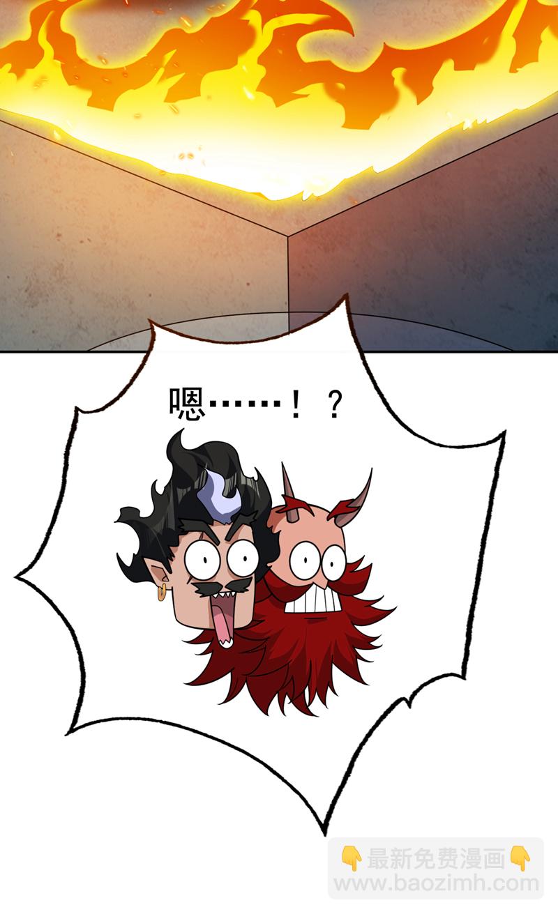 隱居十萬年，後代請我出山 - 第132話 擋我者死！ - 5