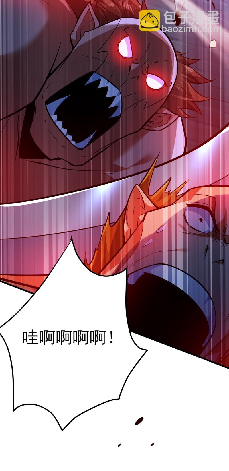 隱居十萬年，後代請我出山 - 第132話 擋我者死！ - 7