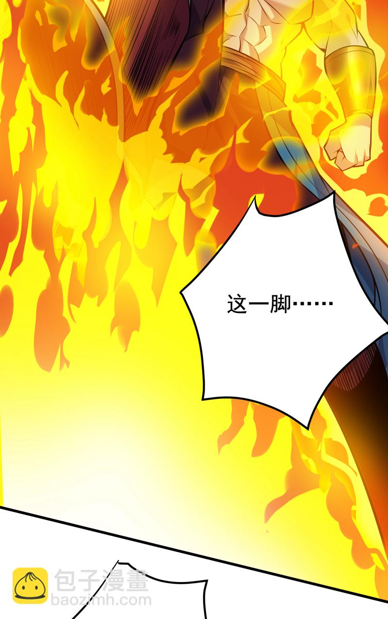 隱居十萬年，後代請我出山 - 第134話 決心赴死！(1/2) - 1