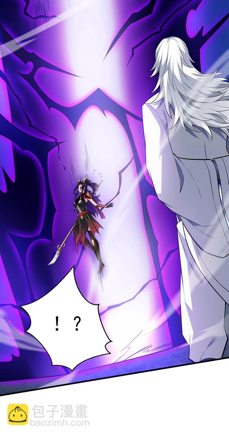 隱居十萬年，後代請我出山 - 第134話 決心赴死！(1/2) - 4