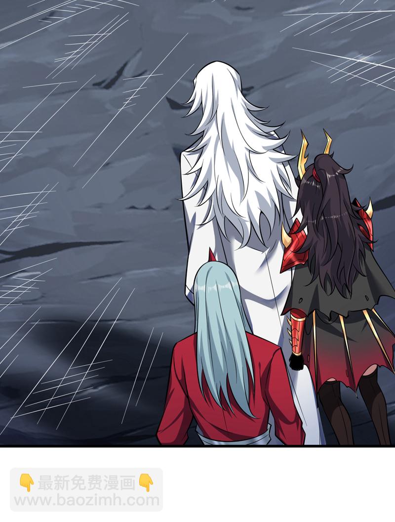 隱居十萬年，後代請我出山 - 第134話 決心赴死！(1/2) - 4