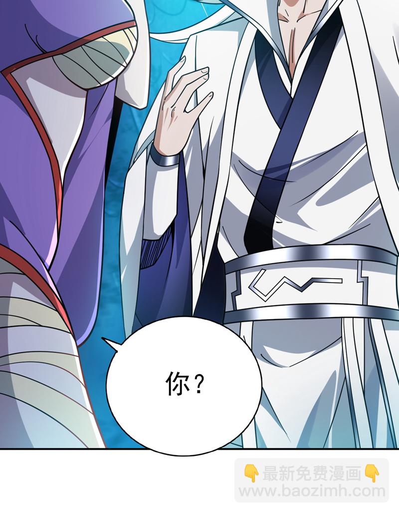 隱居十萬年，後代請我出山 - 第134話 決心赴死！(1/2) - 1