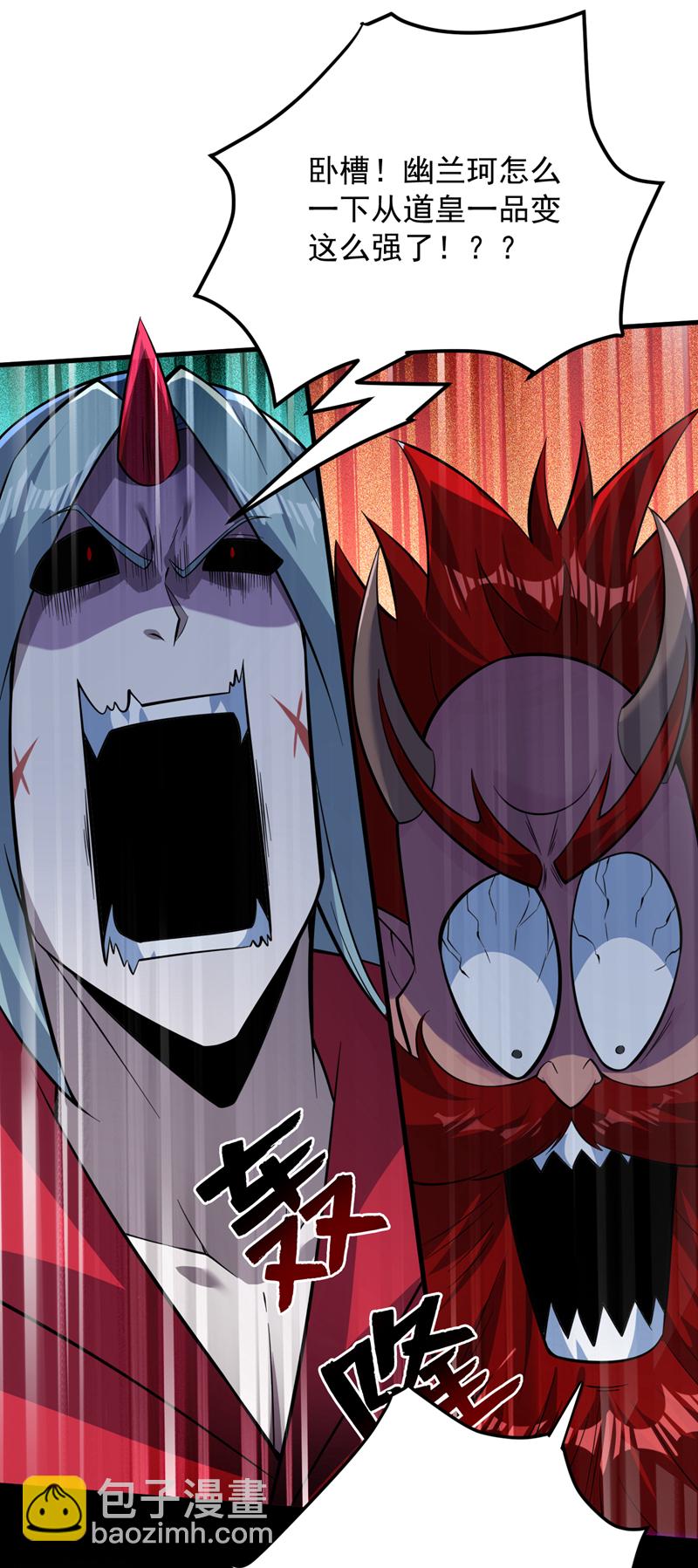 隱居十萬年，後代請我出山 - 第134話 決心赴死！(1/2) - 7