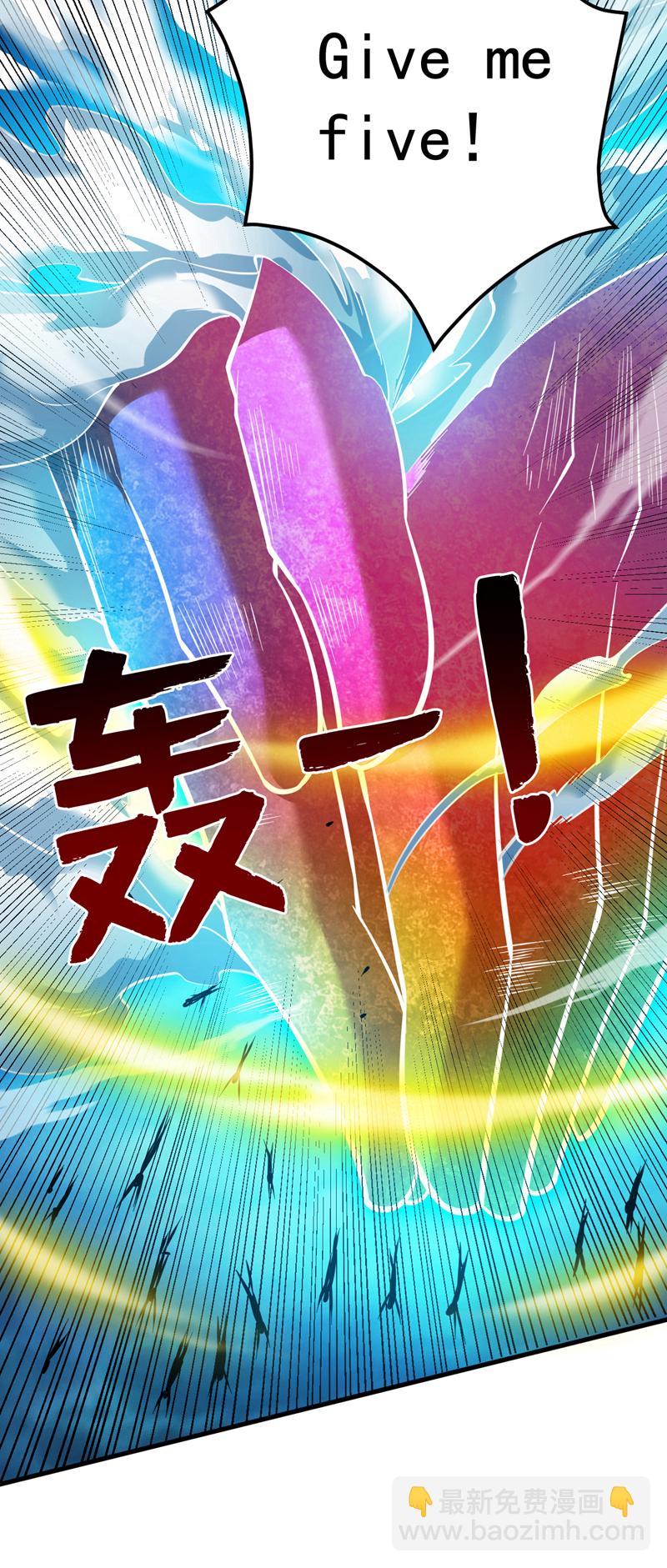 隱居十萬年，後代請我出山 - 第138話 又有外賣上門了！ - 6