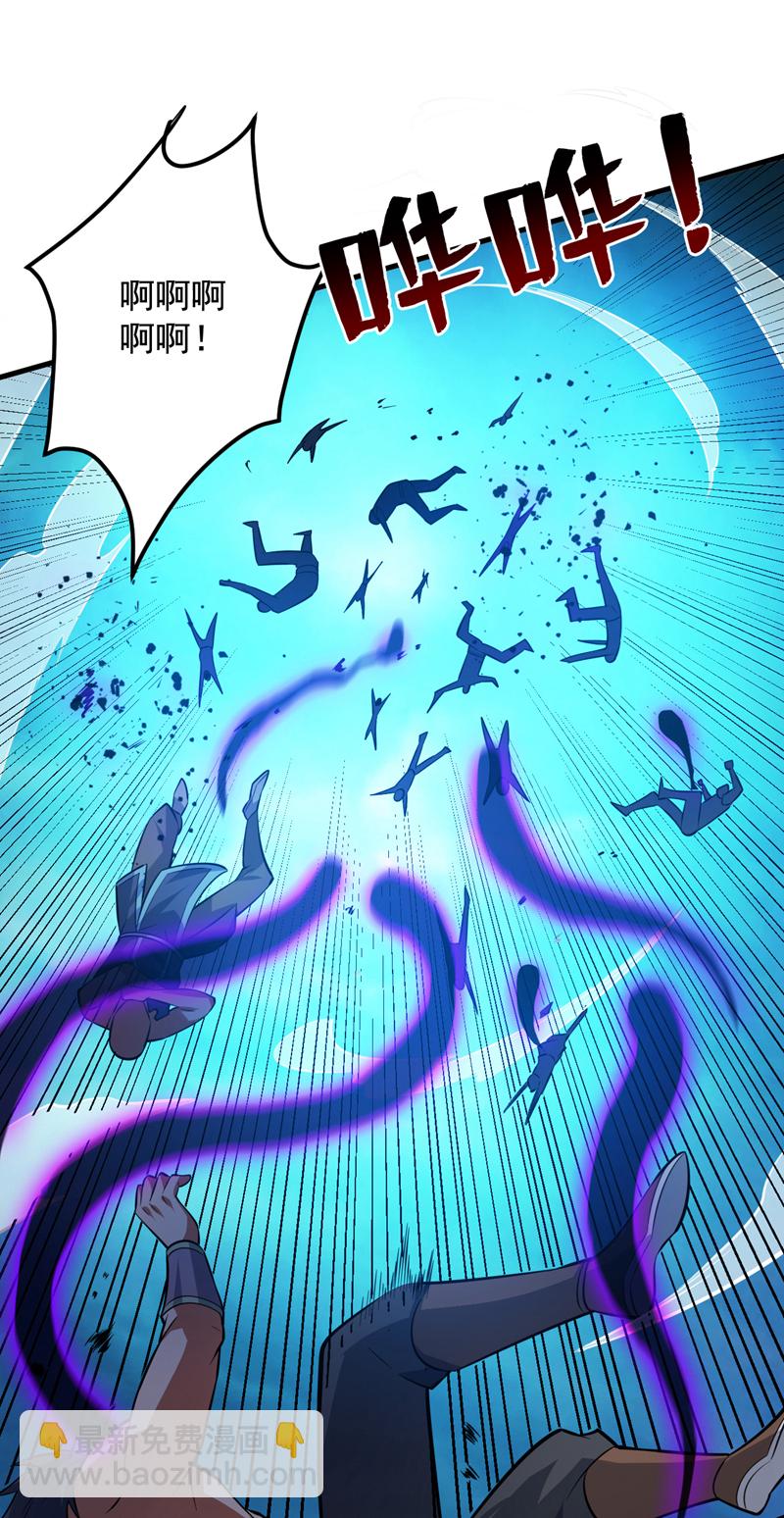 隱居十萬年，後代請我出山 - 第138話 又有外賣上門了！ - 7